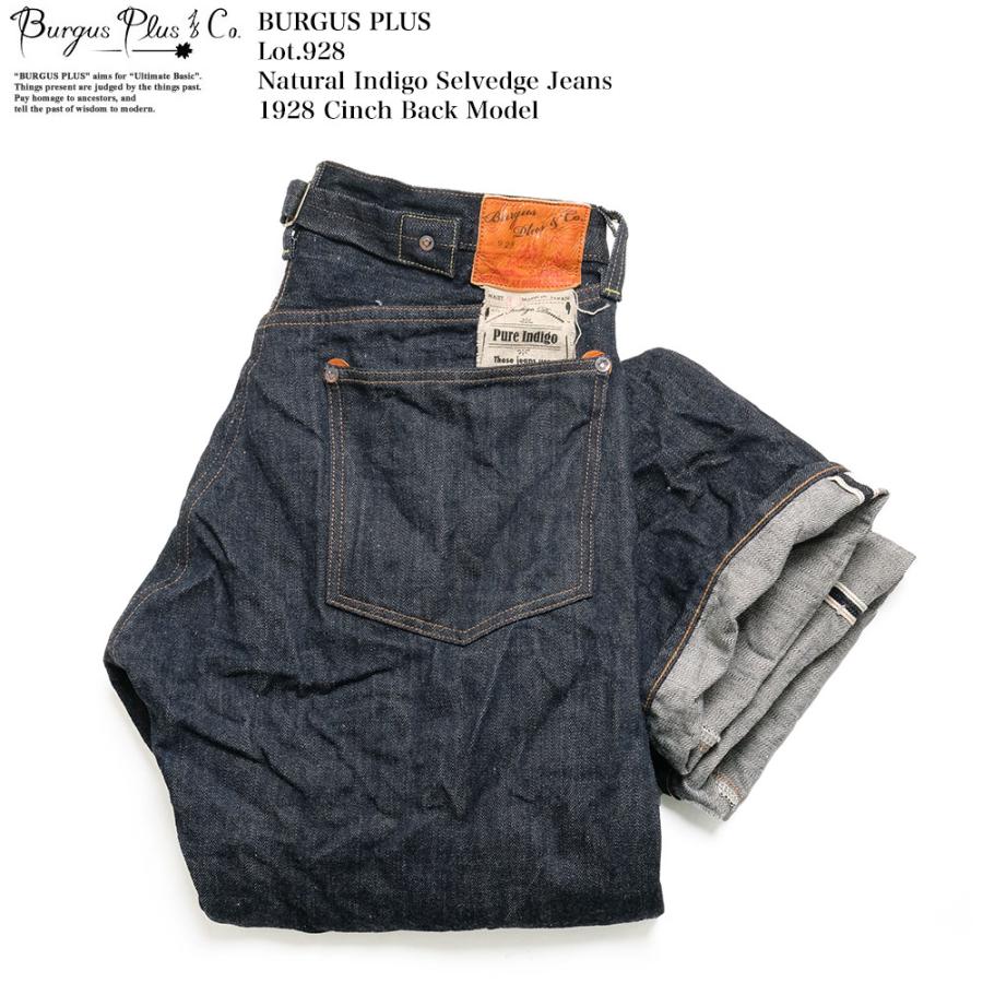 BURGUS PLUS バーガスプラス 928-XX-02-W40 ビッグサイズ Lot BURGUS PLUS バーガスプラス 928-XX-02-W40 ビッグサイズ Lot
