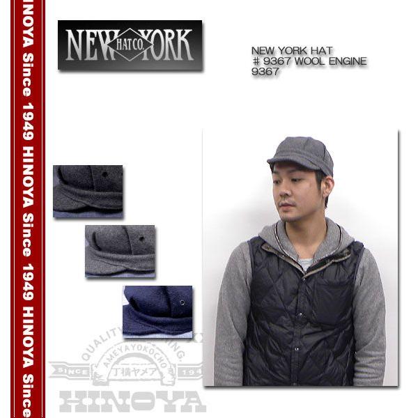 NEW YORK HAT（ニューヨークハット） ♯9367 『WOOL ENGINE』 9367 : ヒノヤ - 通販 - Yahoo!ショッピング