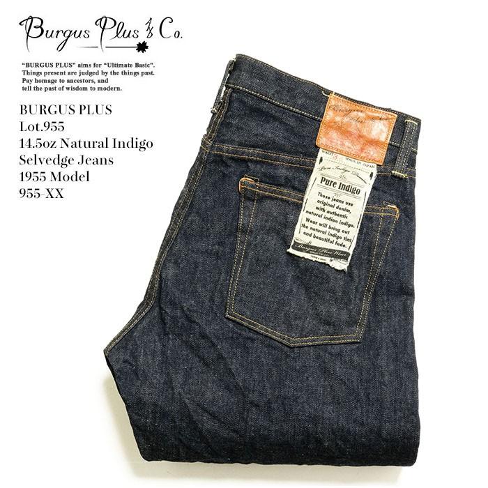 BURGUS PLUS PLUS(バーガスプラス) Lot.955 14.5oz ナチュラル BURGUS PLUS PLUS(バーガスプラス) Lot.955 14.5oz ナチュラル