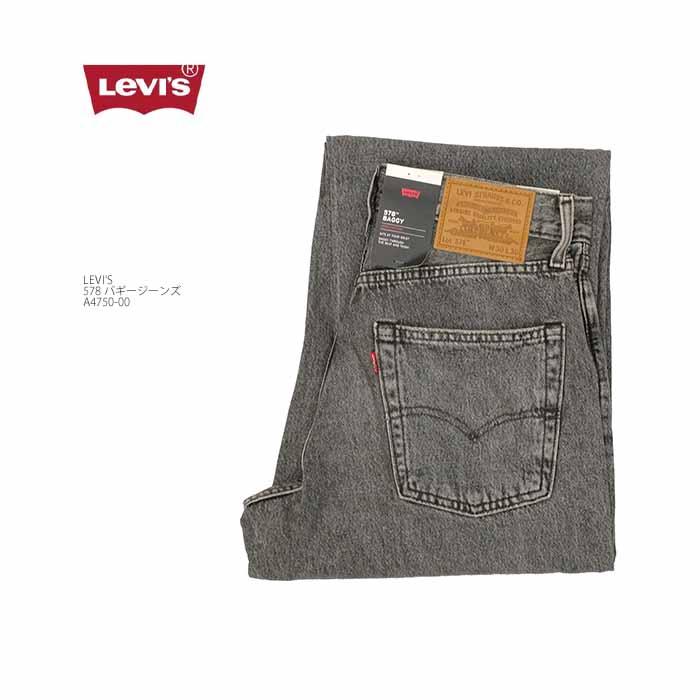 Levi's VINTAGE CLOTHING LEVI'S リーバイス A4750-0058 578 バーギー