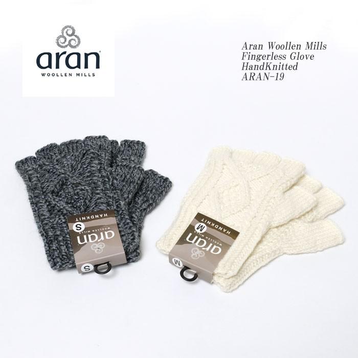 aran WOOLLEN MILLS（アランウーレンミルズ） フィンガーレス グローブ