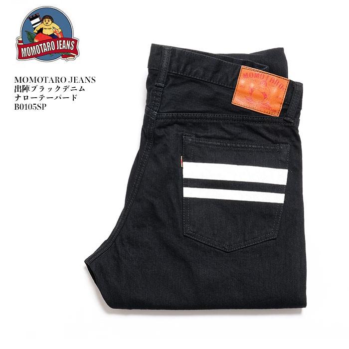 Momotaro Jeans 桃太郎ジーンズ 出陣ブラックデニム ナローテーパード B0105sp 大きな割引