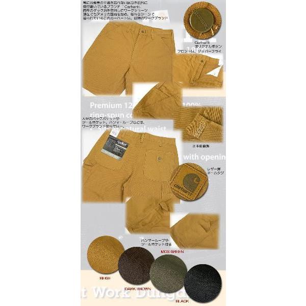 Carhartt Carhartt（カーハート） Washed Duck Work Short B25