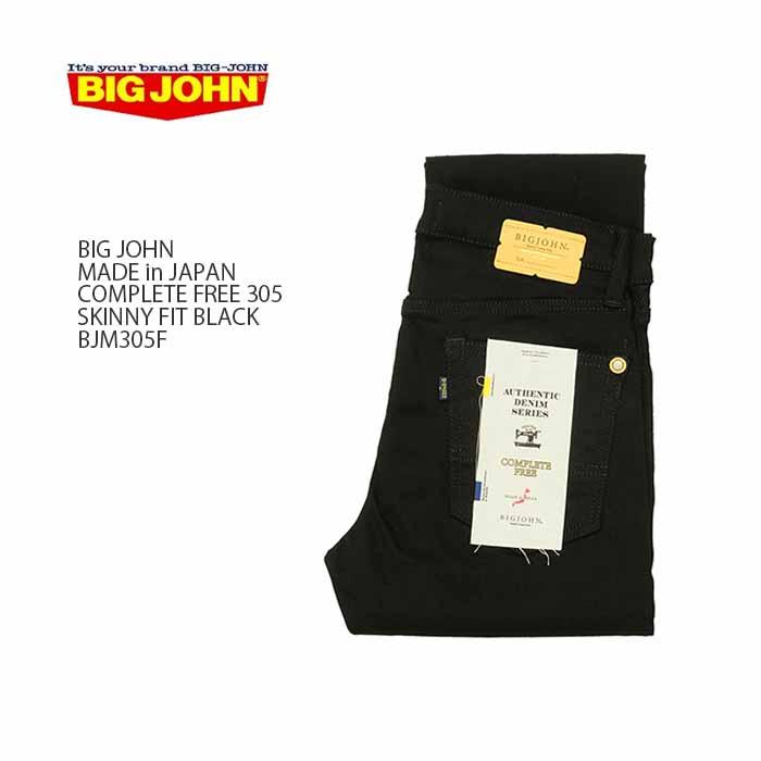 Big John（ビッグジョン） BIG JOHN BJM305F-BK1 日本製スキニー 