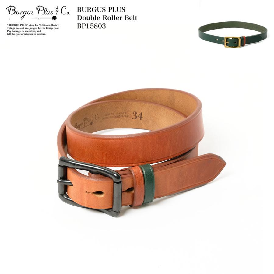 ベルリオーズ BURGUS PLUS バーガスプラス BURGUS PLUS BP15803 ダブルローラー