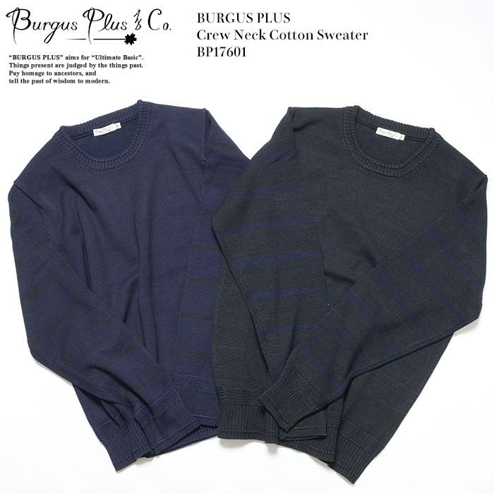 BURGUS PLUS （バーガスプラス） クルーネック コットンセーター 