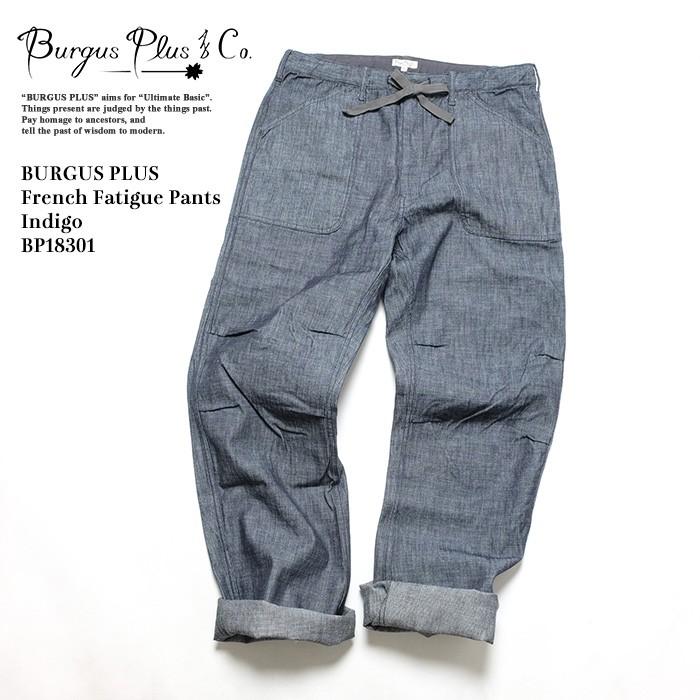 BURGUS PLUS（バーガスプラス） フレンチファティーグパンツ