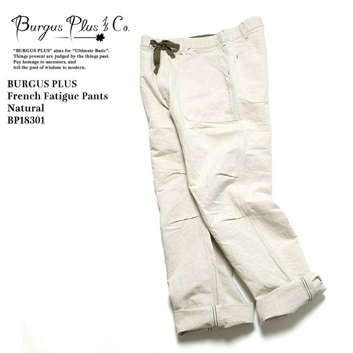 BURGUS PLUS（バーガスプラス） フレンチファティーグパンツ