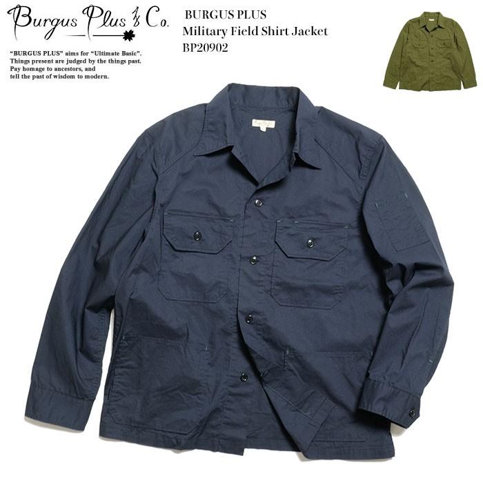BURGUS PLUS（バーガスプラス） ミリタリー フィールド シャツ