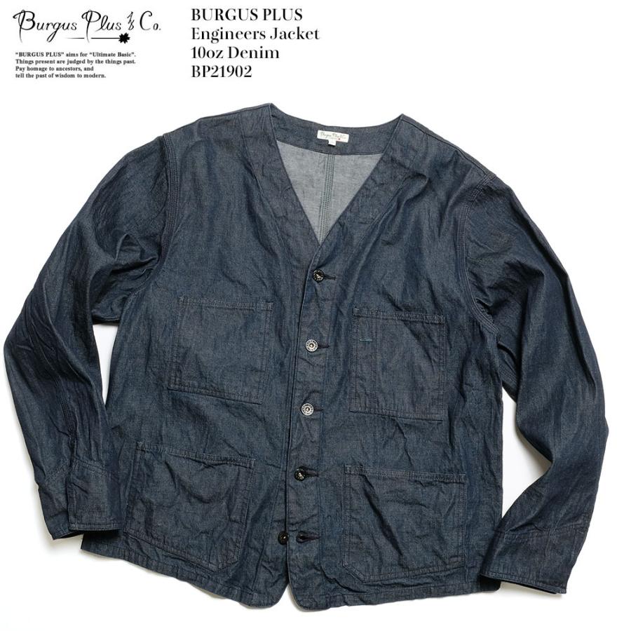 BURGUS PLUS（バーガスプラス） エンジニアードジャケット 10ozデニム