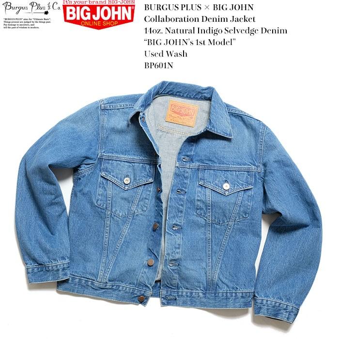 BURGUS PLUS×BIG JOHN (バーガスプラス×ビッグジョン) 14oz BURGUS PLUS×BIG JOHN (バーガスプラス×ビッグジョン) 14oz