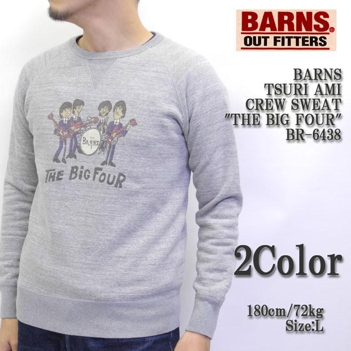 BARNS OUTFITTERS（バーンズ アウトフィッターズ） BARNS（バーンズ