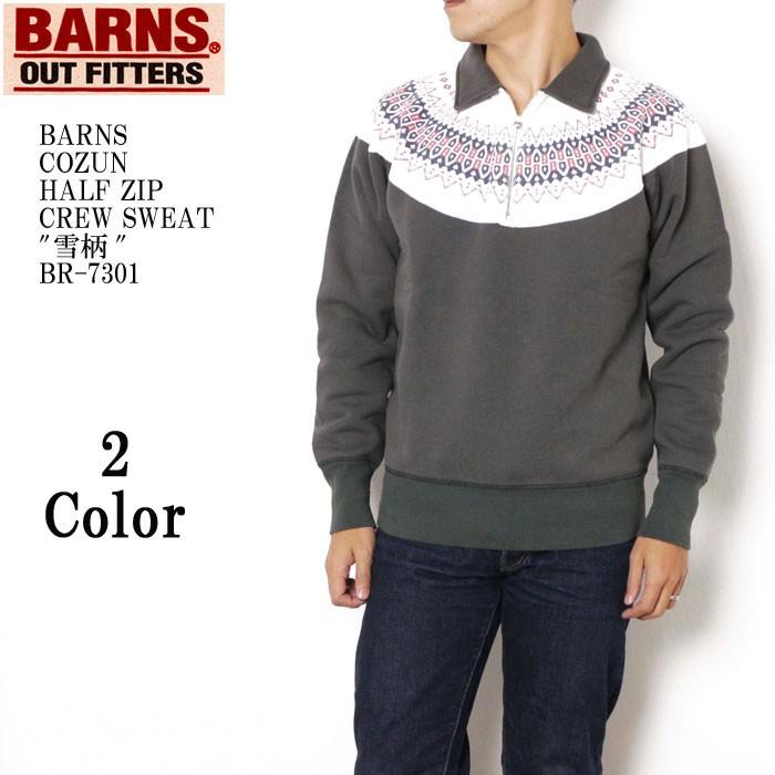BARNS OUTFITTERS（バーンズ アウトフィッターズ） BARNS（バーンズ