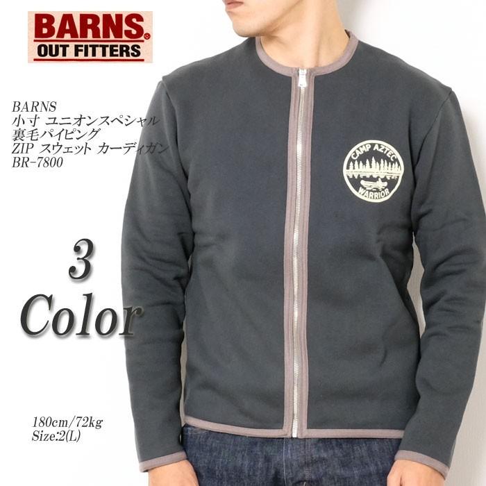 BARNS OUTFITTERS（バーンズ アウトフィッターズ） BARNS（バーンズ 