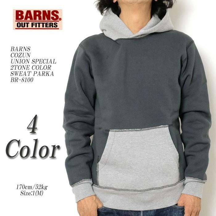 BARNS OUTFITTERS（バーンズ アウトフィッターズ） BARNS（バーンズ 