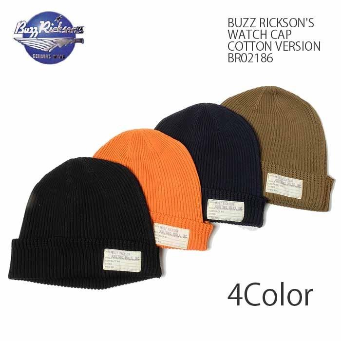 BUZZ RICKSON'S バズリクソンズ BR02186 ワッチキャップ コットン