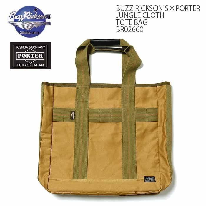 BUZZ RICKSON'S RICKSON'S×PORTER （バズリクソンズ×ポーター