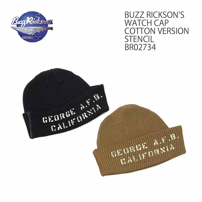 BUZZ RICKSON'S バズリクソンズ BR02734 ワッチキャップ コットン