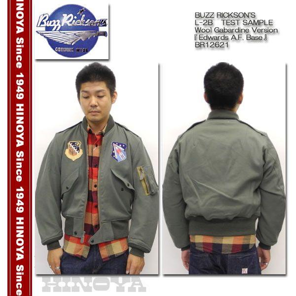 BUZZ RICKSON'S RICKSON'S（バズリクソンズ） L-2B テストサンプル