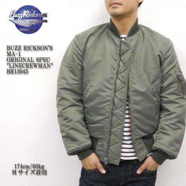 BUZZ RICKSON'S（バズリクソンズ）　MA-1　ORIGINAL SPEC "LINECREWMAN"　BR13045 | BUZZ RICKSON'S