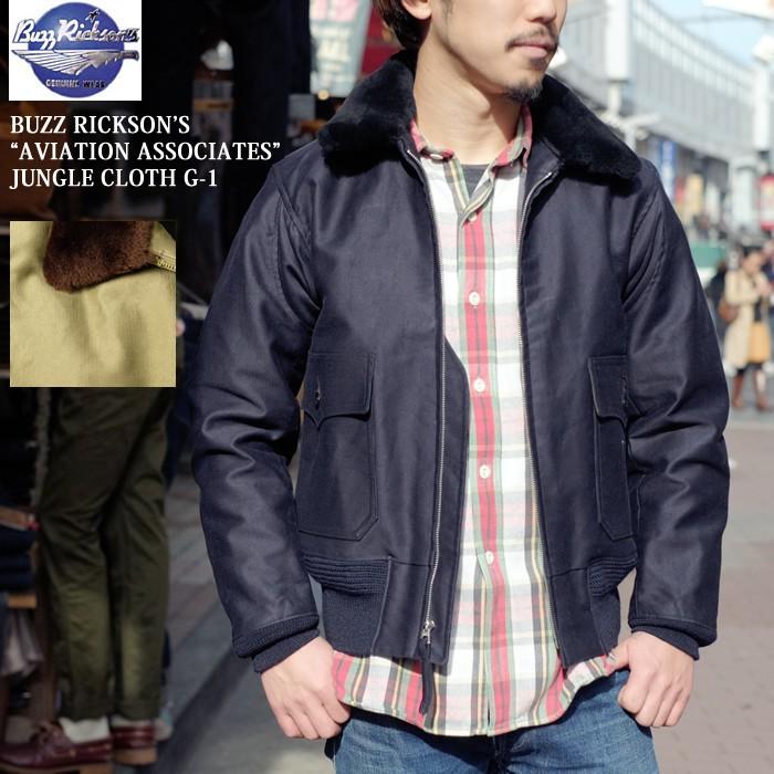 Buzz Rickson S バズリクソンズ Aviation Associates ジャングルクロス G 1 Br13584 Br13584 ヒノヤ 通販 Yahoo ショッピング