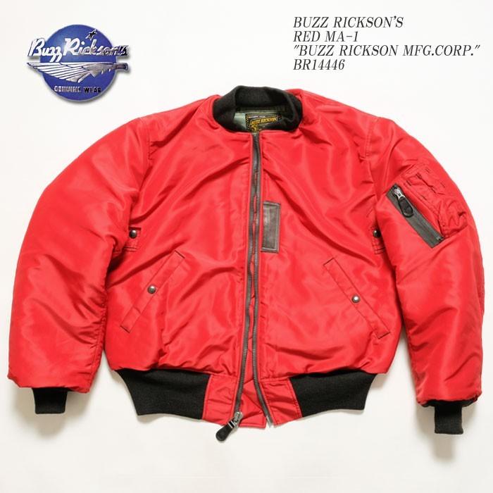 BUZZ RICKSON'S（バズリクソンズ）　レッド MA-1　"BUZZ RICKSON MFG.CORP."　BR14446｜hinoya-ameyoko