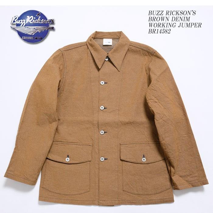BUZZ RICKSON'S バズリクソンズ BR14582 ブラウン デニムワーキングジャンバー 38 BUZZ RICKSON'S RICKSON'S（バズリクソンズ） ブラウン デニム