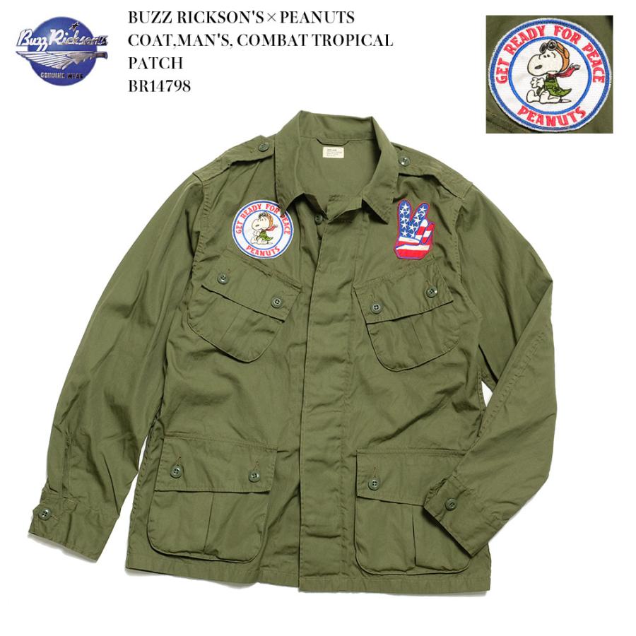 グランドセール Rickson S Peanuts バズリクソンズ Buzz ピーナッツ スヌーピー 東洋エンタープライズ バズリクソンズ コンバット Br パッチ トロピカル ジャケット Headshotsbar Com