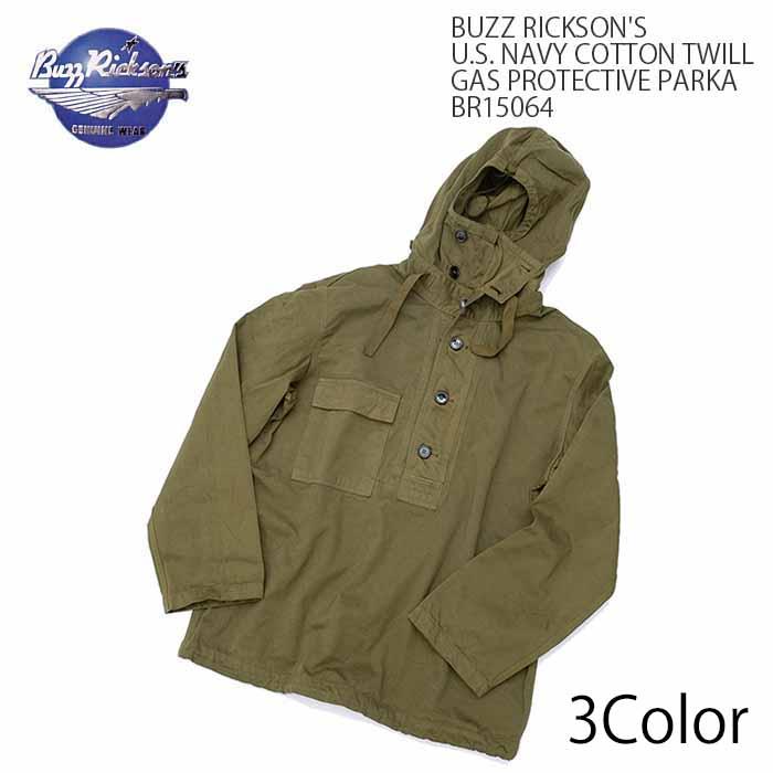 BUZZ RICKSON'S バズリクソンズ BR15064 コットンツイル ガス BUZZ RICKSON'S バズリクソンズ BR15064 コットンツイル ガス