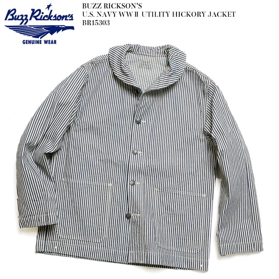 BUZZ RICKSON'S バズリクソンズ BR15303 ユーティリティ ヒッコリー