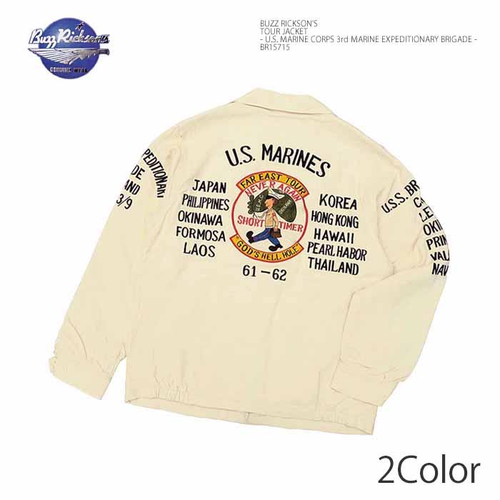 BUZZ RICKSON'S バズリクソンズ BR15715 ツアージャケット - U.S.