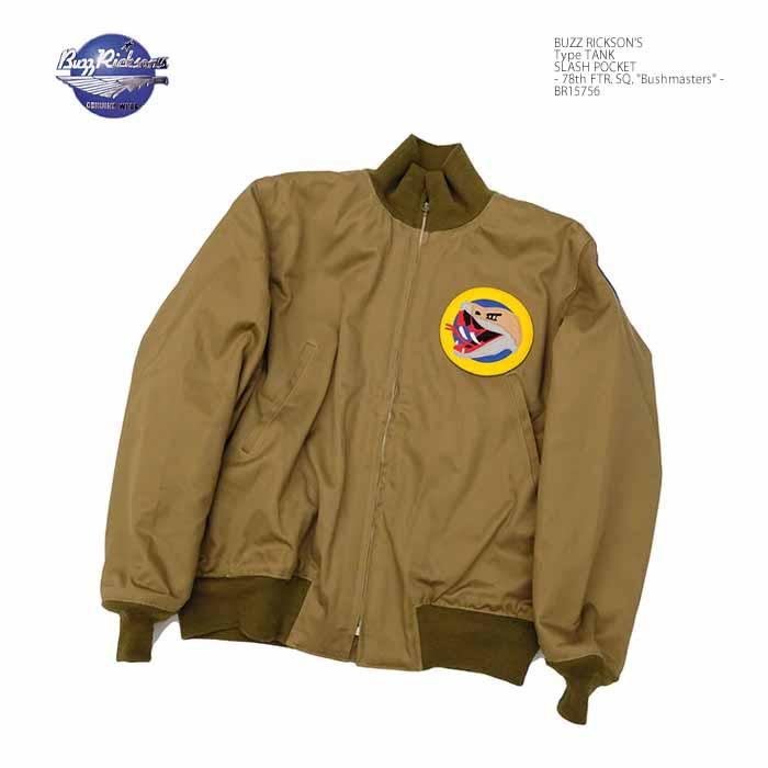 BUZZ RICKSON'S バズリクソンズ スタジャン 馬革 BR10794 BUZZ RICKSON'S バズリクソンズ スタジャン 馬革 BR10794 【公式通販】