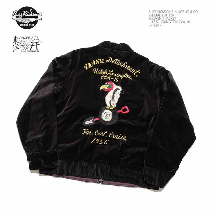 TAILOR TOYO バズリクソンズ BUZZ RICKSON'S BR15917 スーベニア
