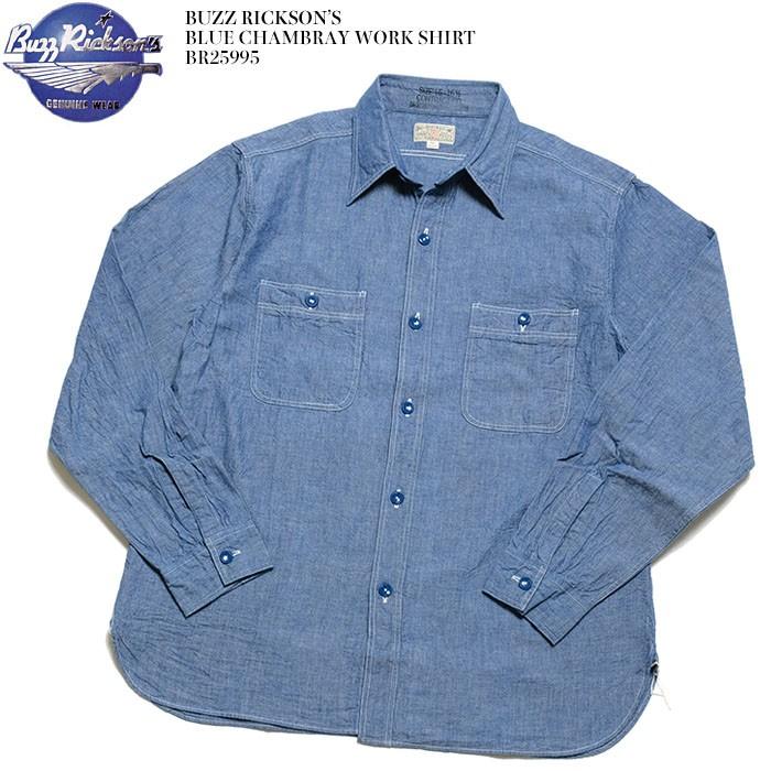 BUZZ RICKSON'S（バズリクソンズ）　ブルー シャンブレー ワークシャツ　BR25995