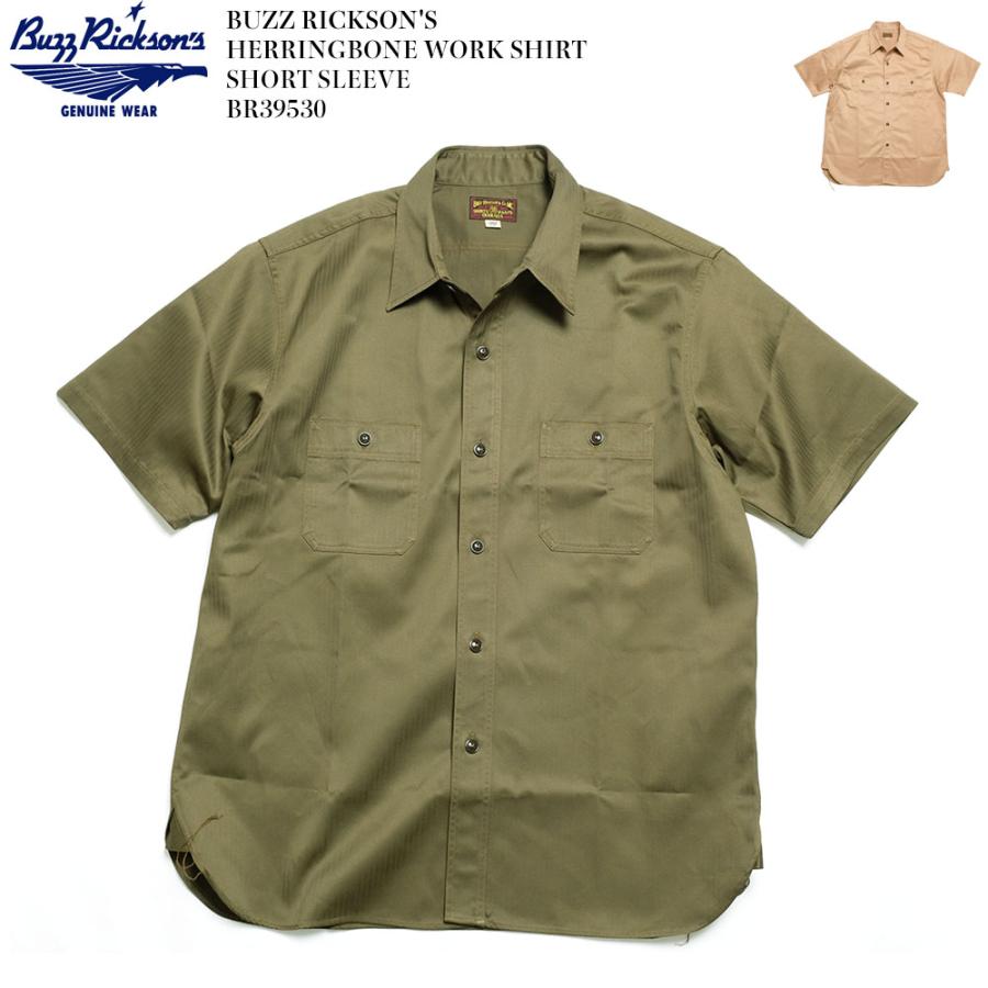 BUZZ RICKSON'S バズリクソンズ BR39530 ヘリンボーン ワークシャツ