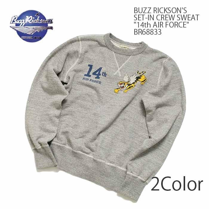 BUZZ RICKSON'S RICKSON'S（バズリクソンズ） セットイン クルー