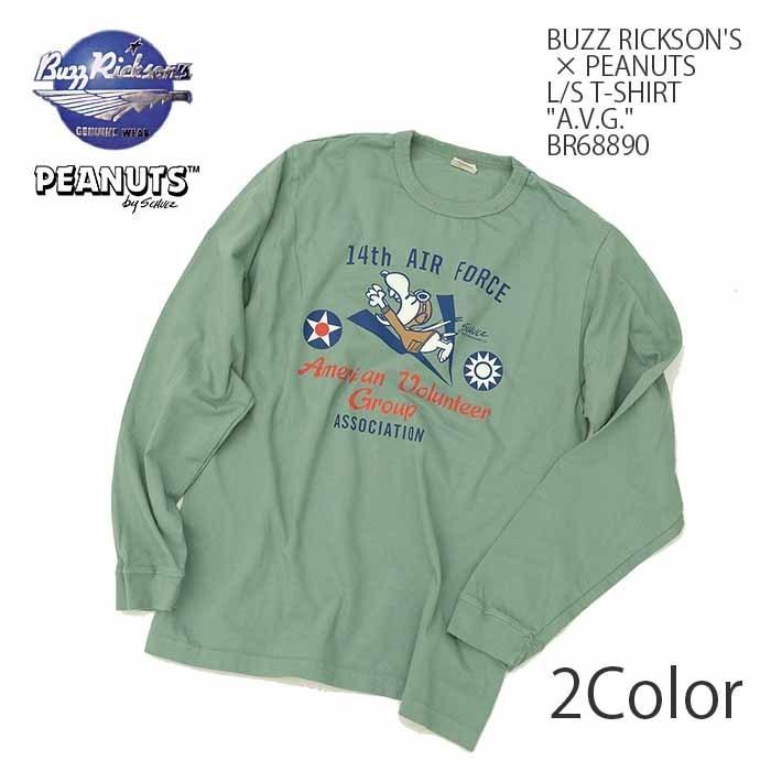 BUZZ RICKSON'S × PEANUTS （バズリクソンズ×ピーナッツ）ロンT