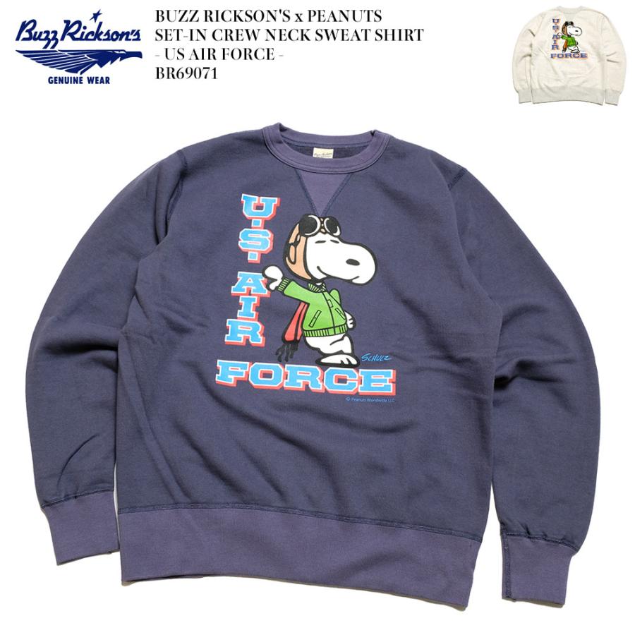 BUZZ RICKSON'S × PEANUTS (バズリクソンズ×ピーナッツ) セットイン