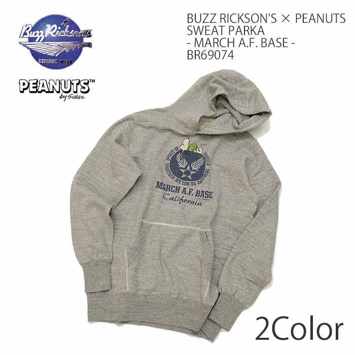 BUZZ RICKSON'S × PEANUTS（バズリクソンズ×ピーナッツ）スウェット