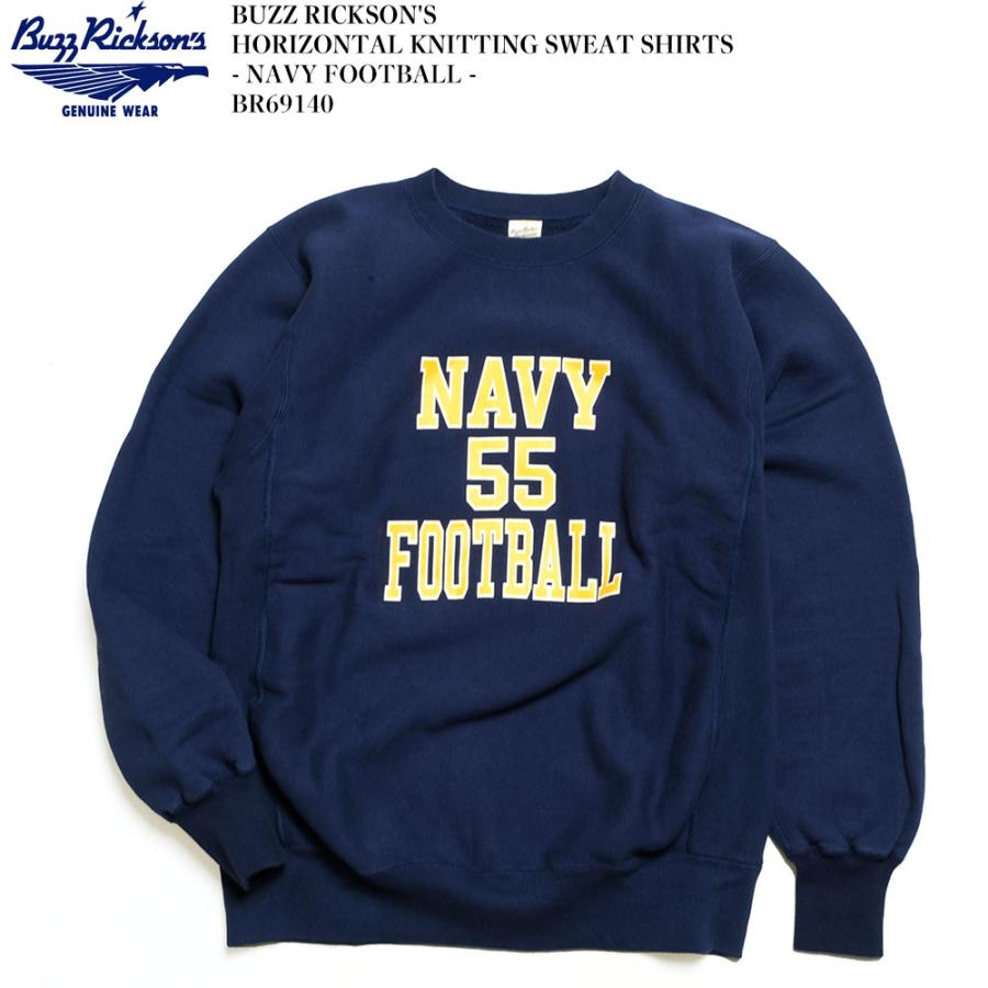 BUZZ RICKSON'S バズリクソンズ BR69140 ホリゾンタル ニッティング