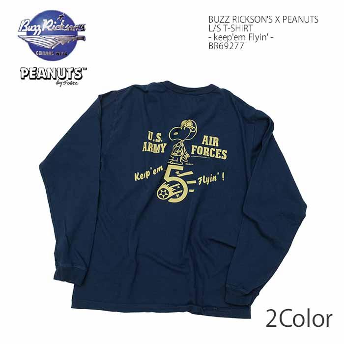 BUZZ RICKSON'S バズリクソンズ×ピーナッツ × PEANUTS BR69277 ロンT