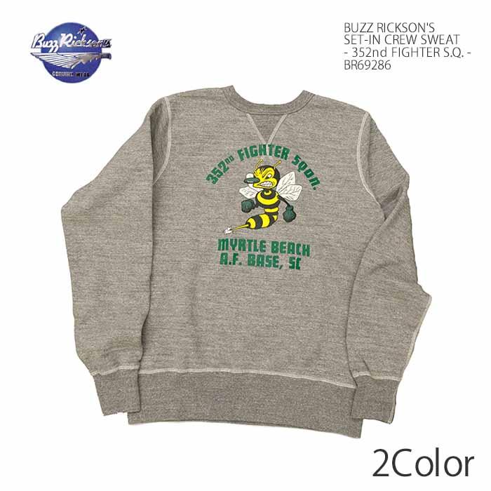 BUZZ RICKSON'S バズリクソンズ BR69286 セットインクルースウェット