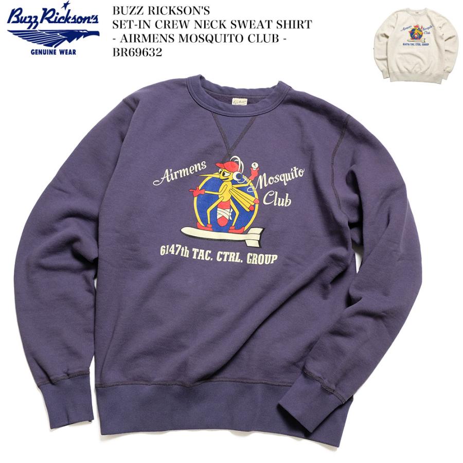 BUZZ RICKSON'S バズリクソンズ BR69632 セットインクルーネック