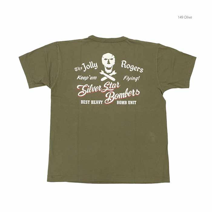 BUZZ RICKSON'S バズリクソンズ BR79577 ガヴァメント イシュー T
