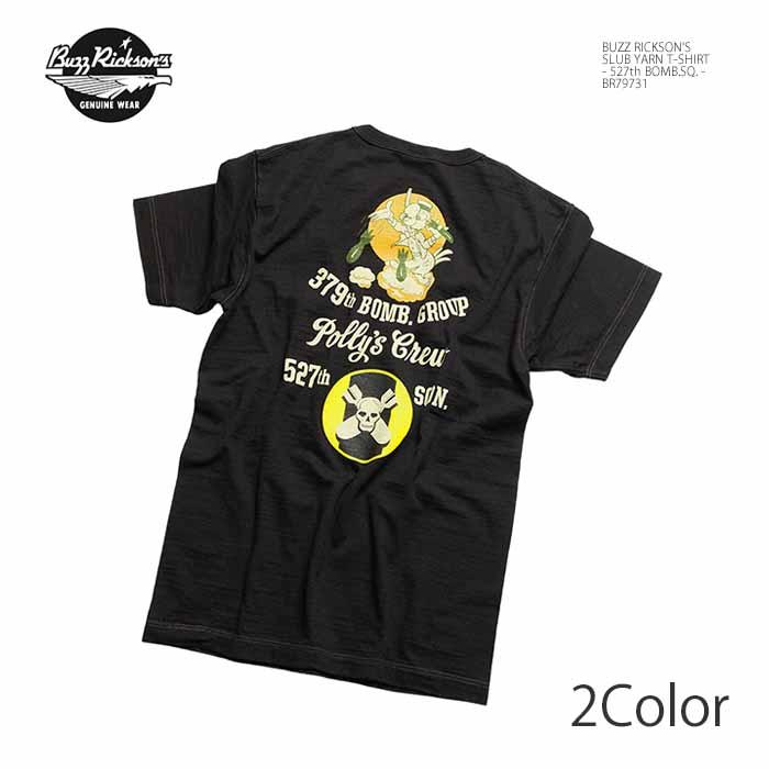 BUZZ RICKSON'S バズリクソンズ BR79731 スラブヤーンTシャツ - 527th