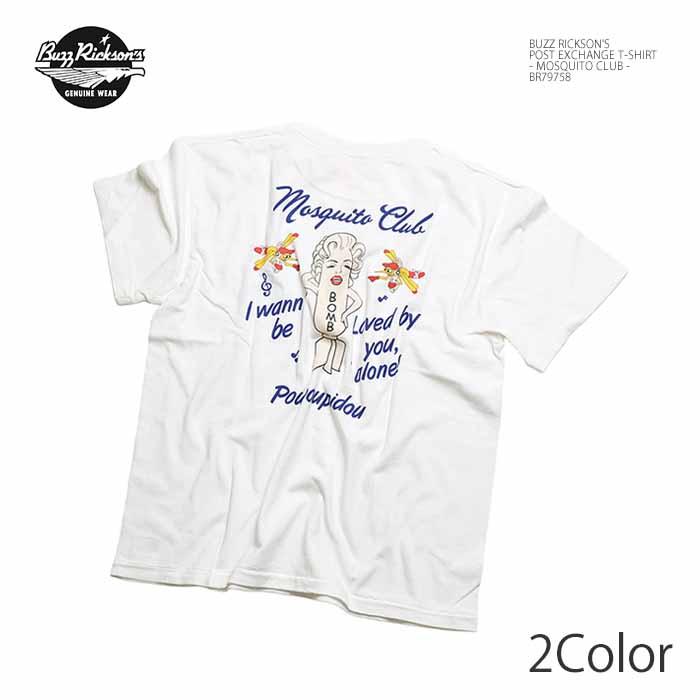 BUZZ RICKSON'S バズリクソンズ BR79758 ポストエクスチェンジ