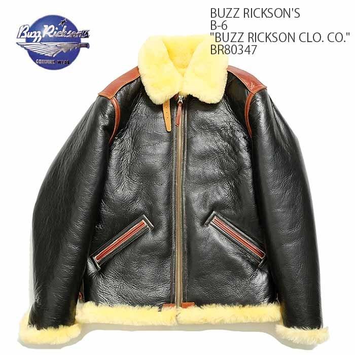 BUZZ RICKSON'S RICKSON'S(バズリクソンズ) B-6 BUZZ RICKSON'S RICKSON'S(バズリクソンズ) B-6