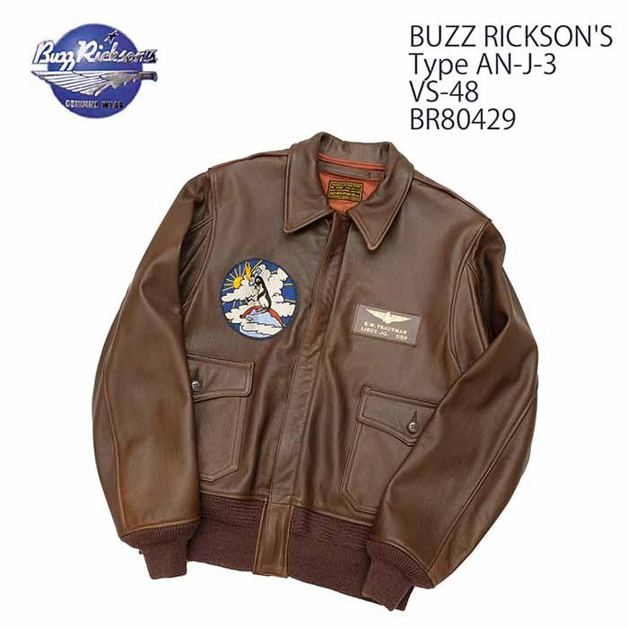 BUZZ RICKSON'S バズリクソンズ AN-J-3 フライトジャケット 海軍 BUZZ RICKSON'S バズリクソンズ AN-J-3 フライトジャケット 海軍