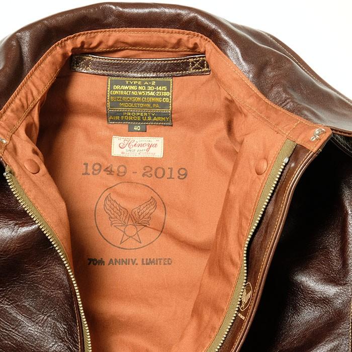 BUZZ RICKSON'S × ヒノヤ（バズリクソンズ） ヒノヤ70周年記念モデル