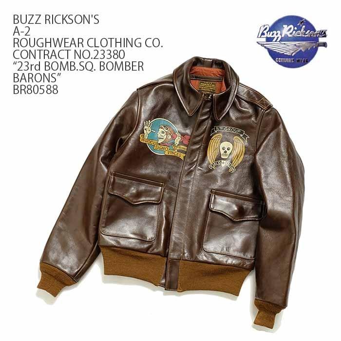 BUZZ RICKSON'S RICKSON'S(バズリクソンズ)A-2 CONTRACT No BUZZ RICKSON'S RICKSON'S(バズリクソンズ)A-2 CONTRACT No